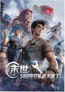 双女主漫画《她的山，她的海》封面